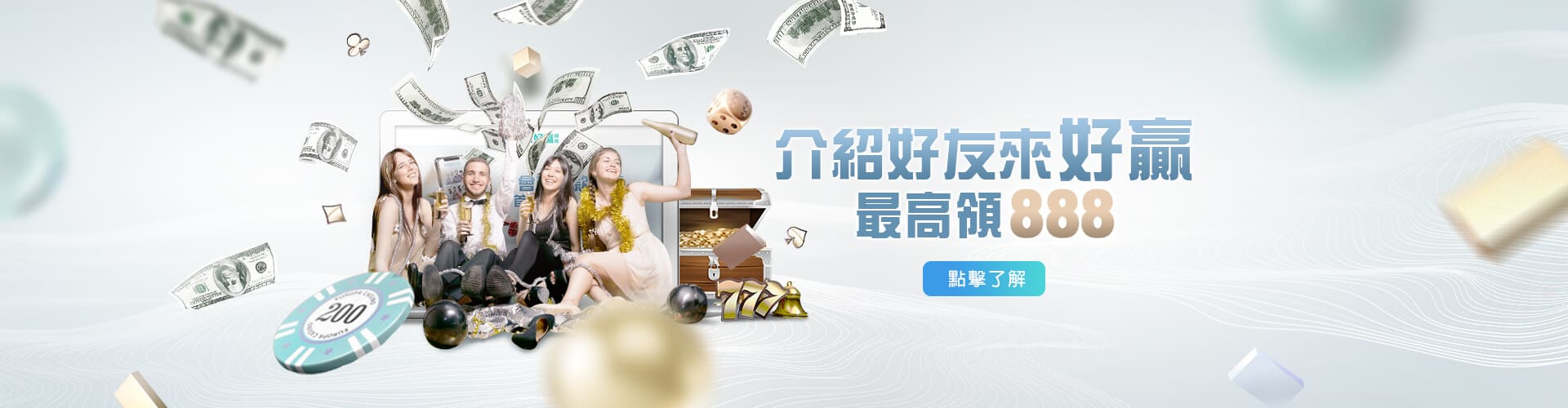 歐博娛樂城介紹好友送888