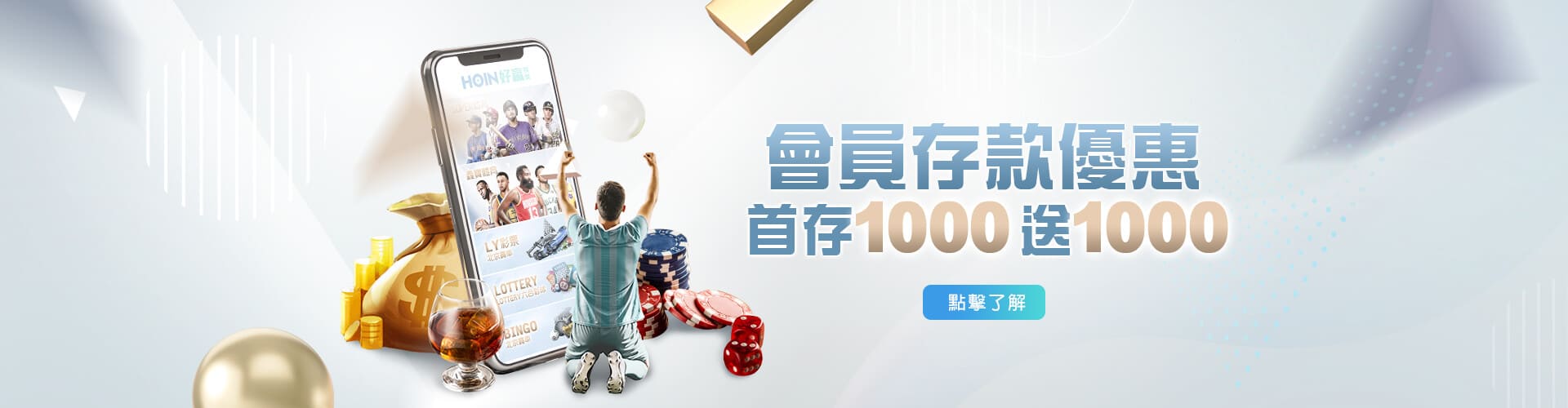 歐博娛樂城-最新消息存款1000送1000優惠